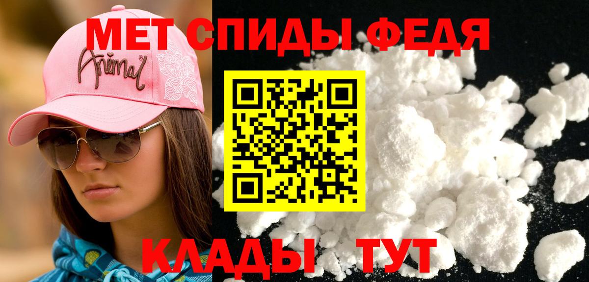 Лангепас  АМФ Розовый  Вход с VPN 