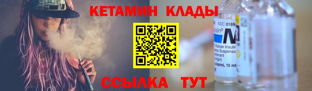 Меф мяу мяу Лангепас