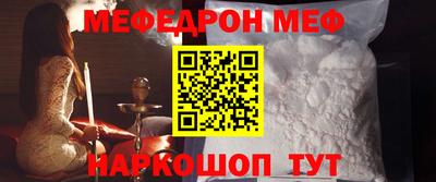метамфетамин Канаш
