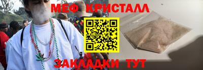 метамфетамин Канаш