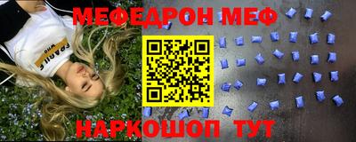 метамфетамин Канаш