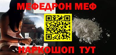 метамфетамин Канаш