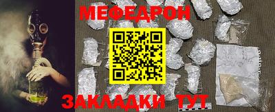 метамфетамин Канаш