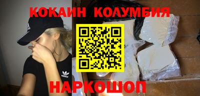 метамфетамин Канаш