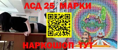 ГАЛЛЮЦИНОГЕННЫЕ ГРИБЫ Камышлов