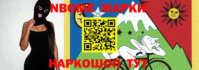метамфетамин Канаш