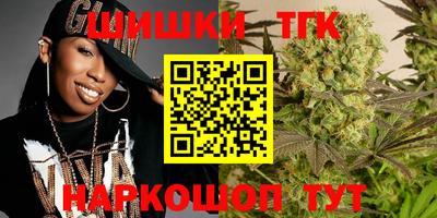 метамфетамин Канаш