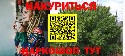 метамфетамин Канаш