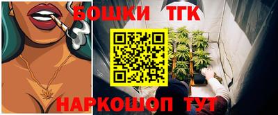 метамфетамин Канаш