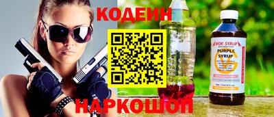 ALPHA PVP Кандалакша