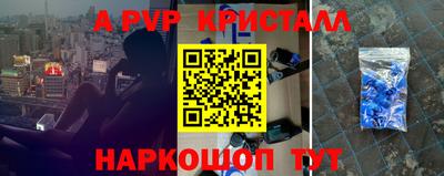 метамфетамин Канаш