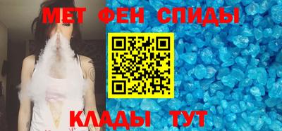 метамфетамин Канаш