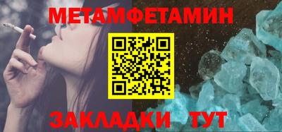 ALPHA PVP Кандалакша