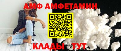 ALPHA PVP Кандалакша