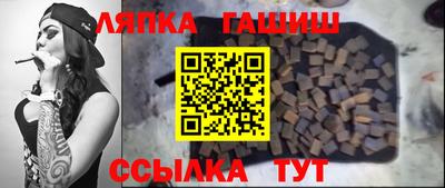 метамфетамин Канаш