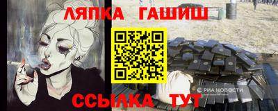 метамфетамин Канаш