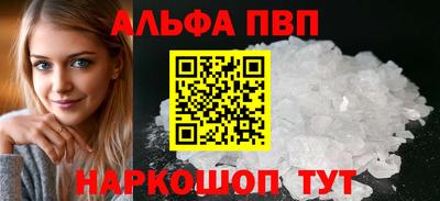 метамфетамин Канаш