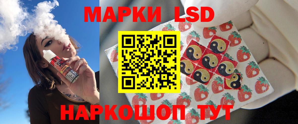 LSD-25 экстази ecstasy  Вход с VPN  Лангепас 
