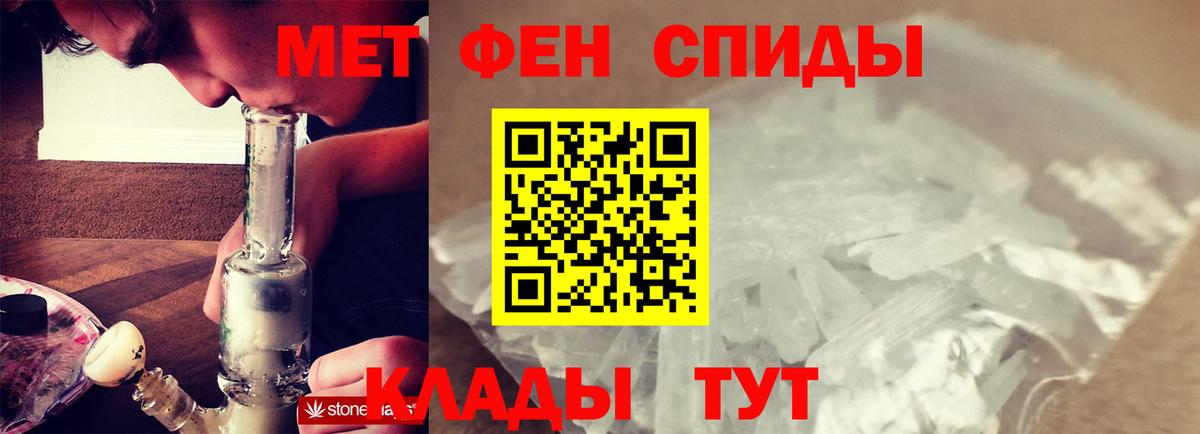 Лангепас  Первитин  Вход с VPN  Первитин кристалл 
