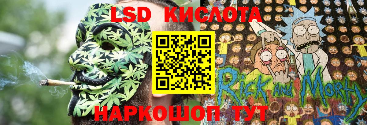 Наркотические марки 1,8мг  Марки N-bome  Лангепас  Вход с VPN 