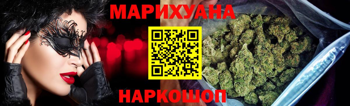 Шишки марихуана Amnesia  Марихуана THC 21%  Бошки марихуана ГИДРОПОН  Марихуана семена  Вход с VPN  Лангепас 