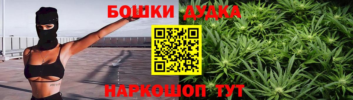 Бошки Шишки планчик Лангепас